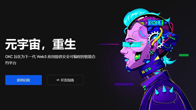 风险预警系统